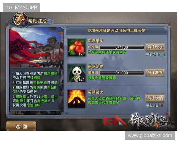 尊龙凯时官网便捷的充值提现系统,让您轻松管理资金和游戏体验